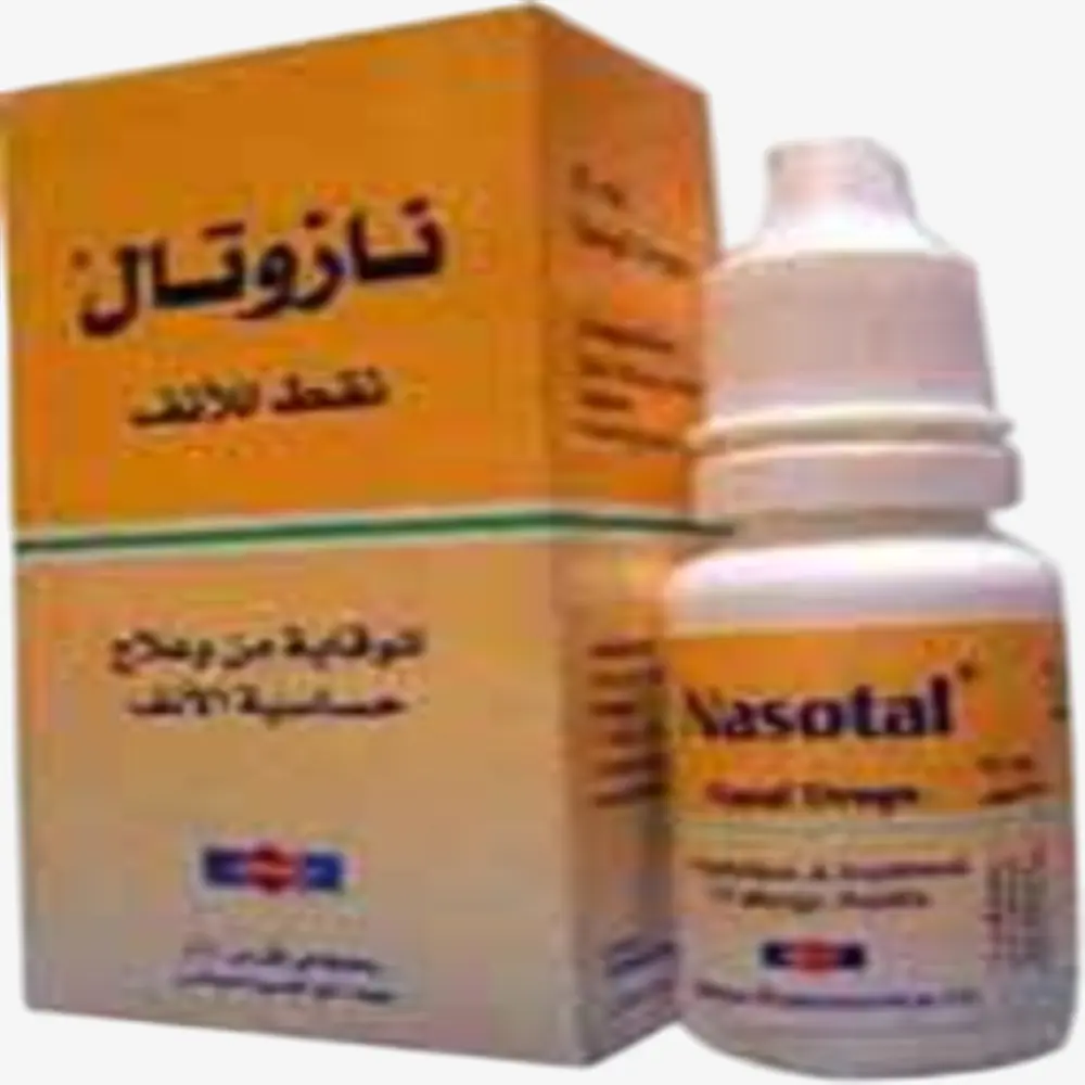 نازوتال كومب 15 ml