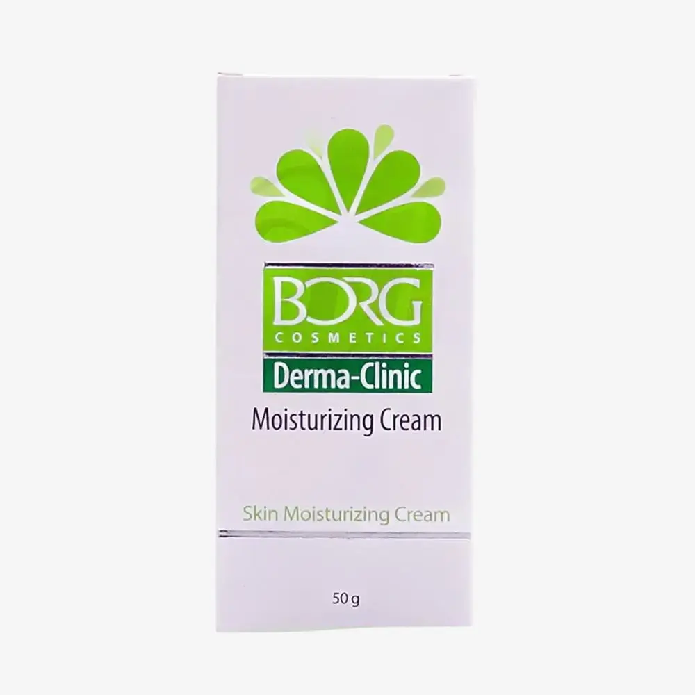 ديرما كلينيك مرطب 50 جرام كريم 50 gm