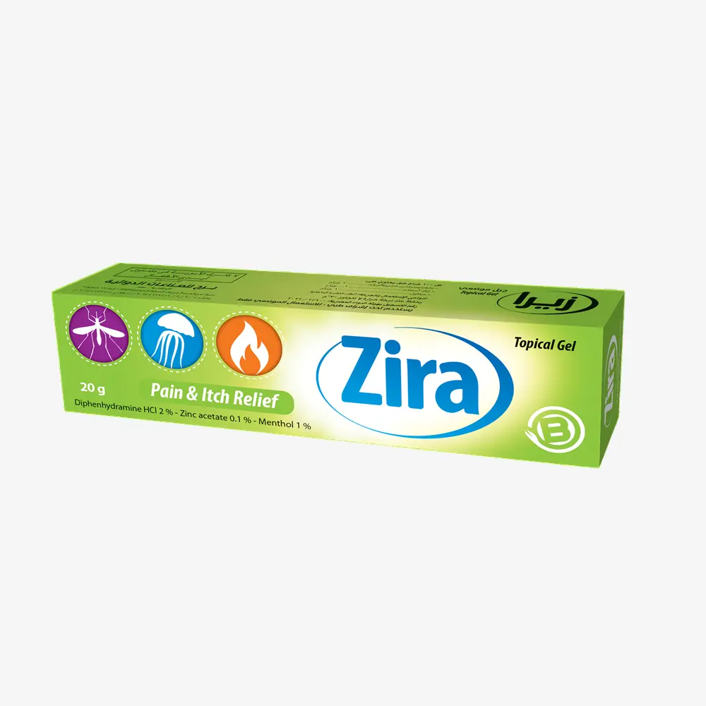 زيرا 20 جرام جل 20gm