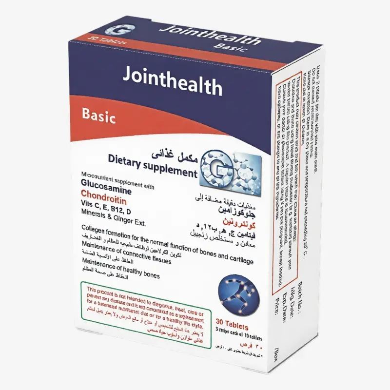 جوينت هيلث بايزيك 30 قرص 