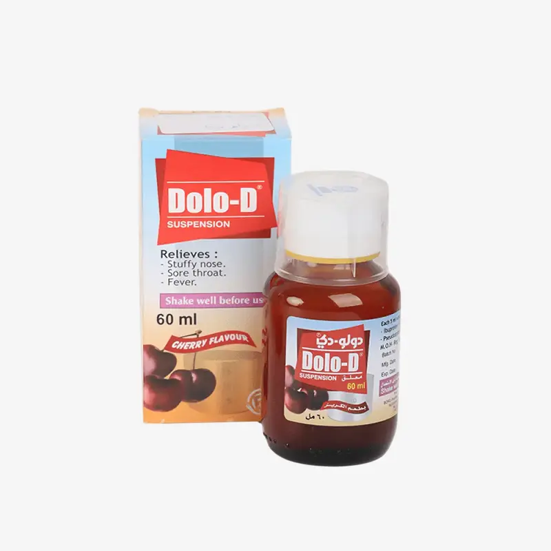 دولو دي 60 ملي شراب 15mg