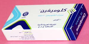 Clomiphene 50mg how much does it cost