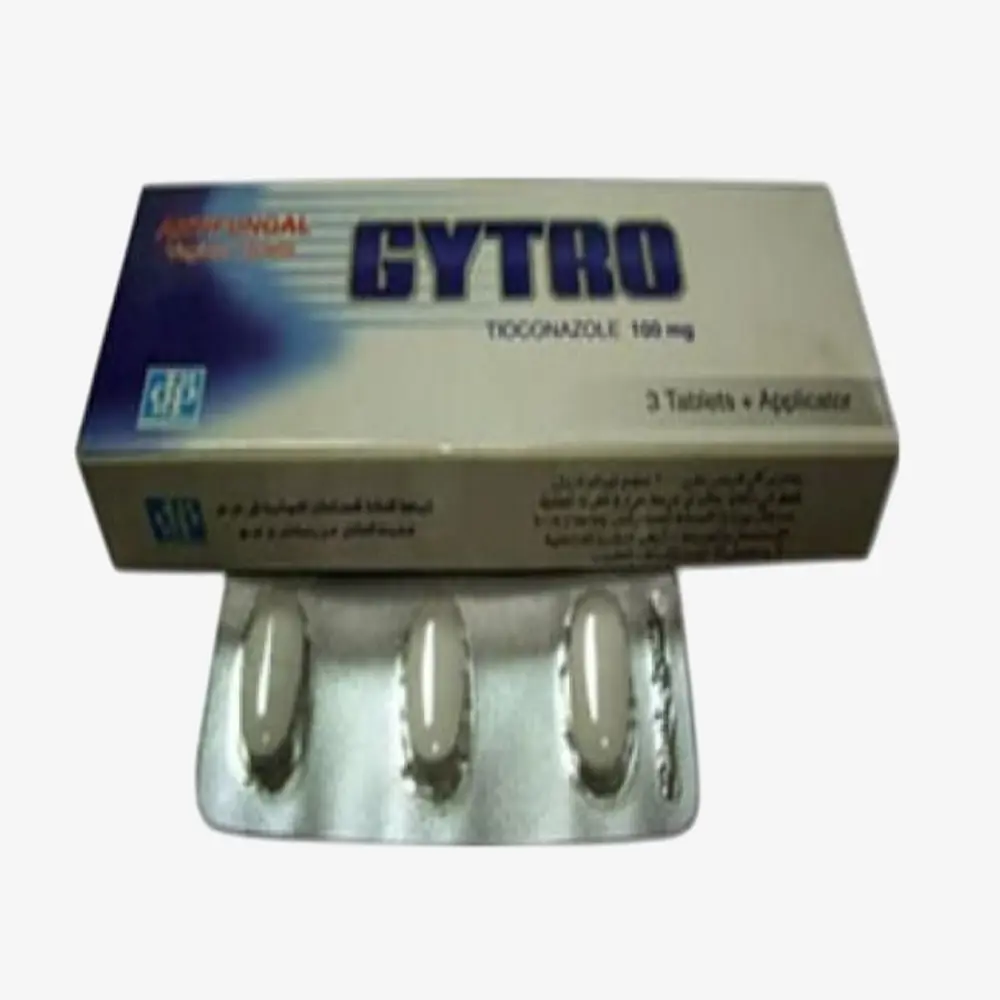 قايترو 100 مليجرام 3 اقراص 100mg