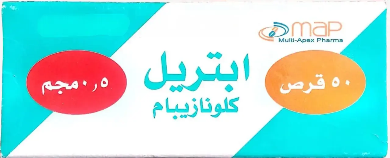 ابتريل 0.5mg