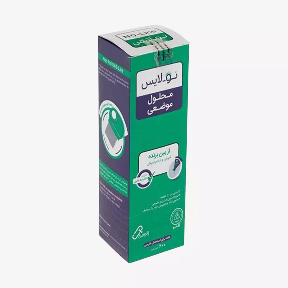 نولايس 0.4%