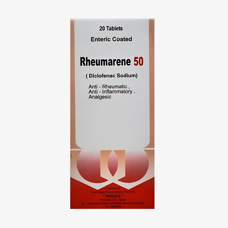 رومارين 50 مليجرام اقراص 50 مليجرام