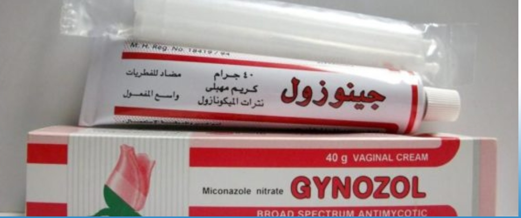 Gynozol 2% Cream - Rosheta