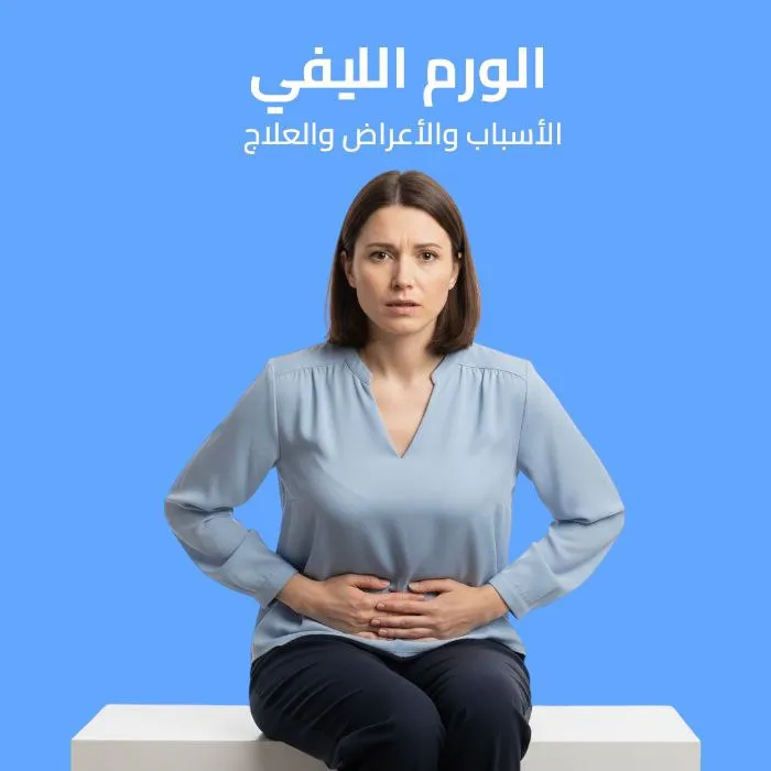 fibroma: causes, symptoms, and treatment 