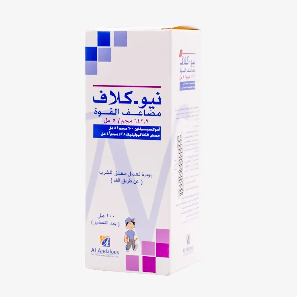 newclav 642.9 mg / 5 ml oral suspension 642.9 mg / 5 ml