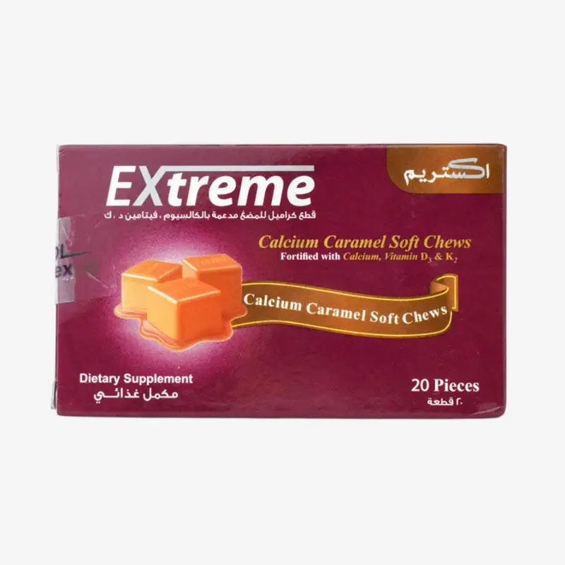 اكستريم 250 مليجرام اقراص 