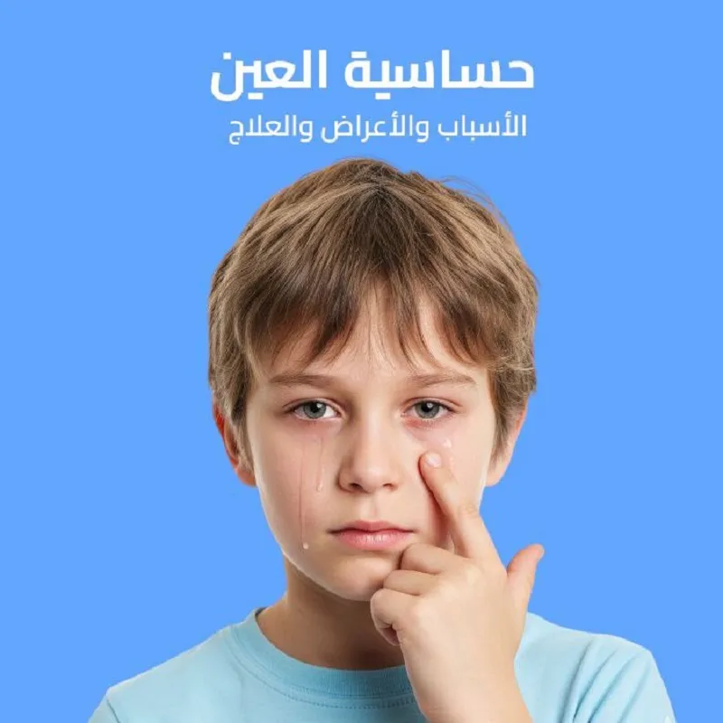 eye allergies: causes, symptoms, and treatment 