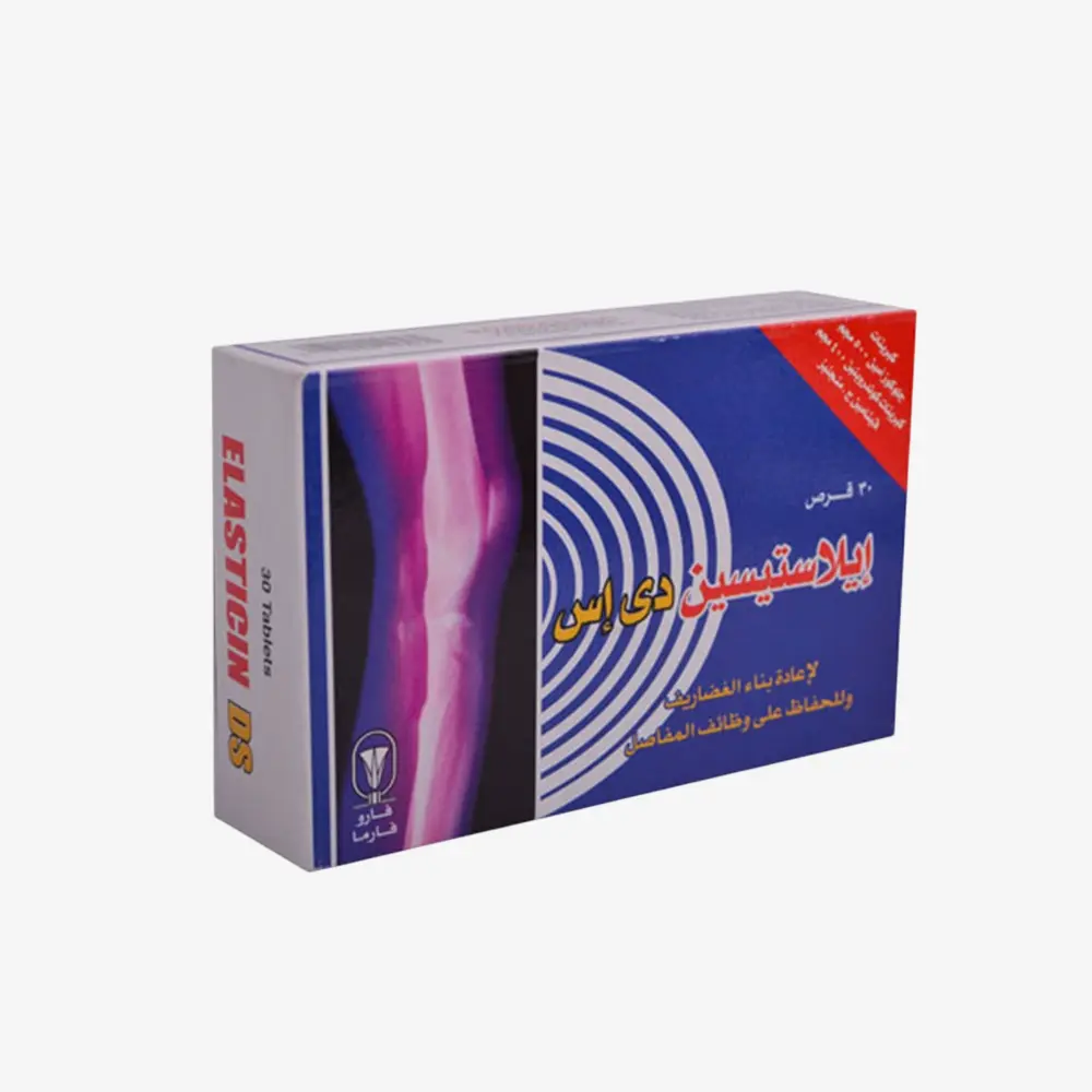 ايلاستيسين دى اس 500 مليجرام 30 قرص 500mg