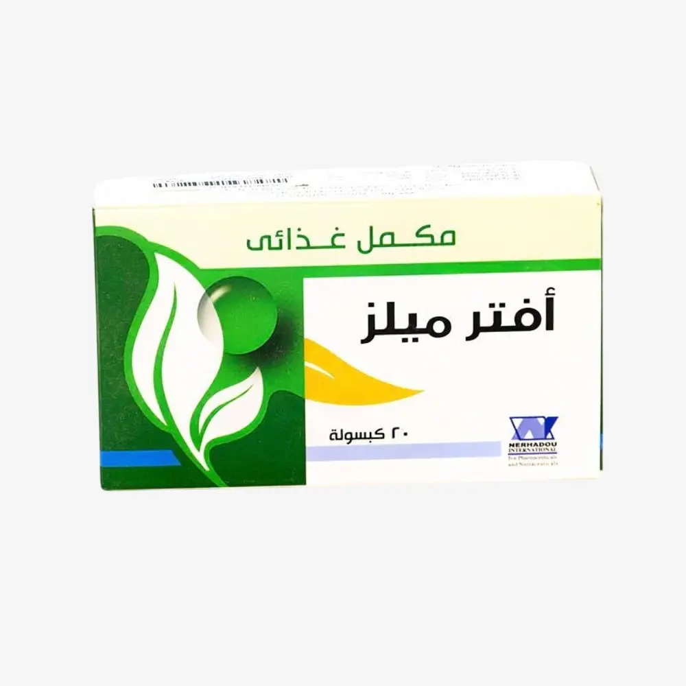 After Meals 20 Capsules 