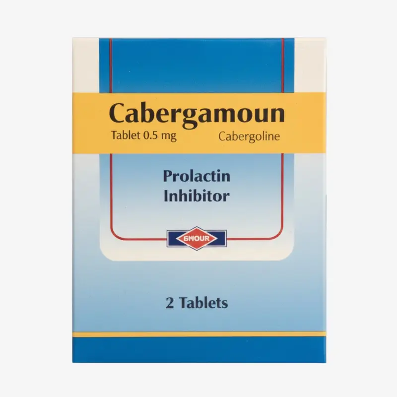 كبرجامون 0.5 مليجرام اقراص 0.5مليجرام