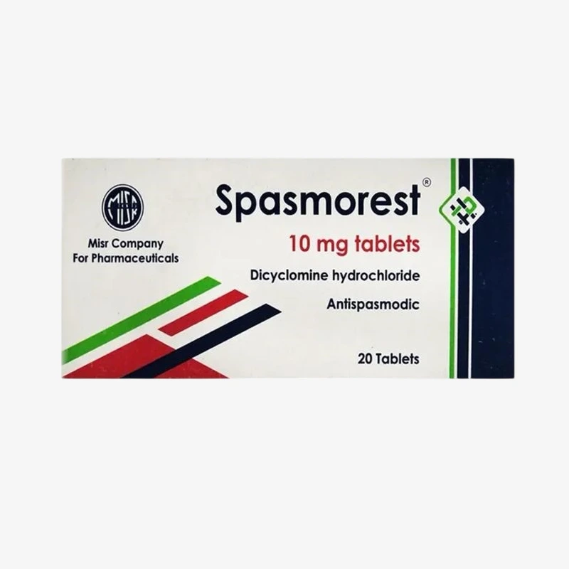 سبازموريست 10 مليجرام اقراص 10mg