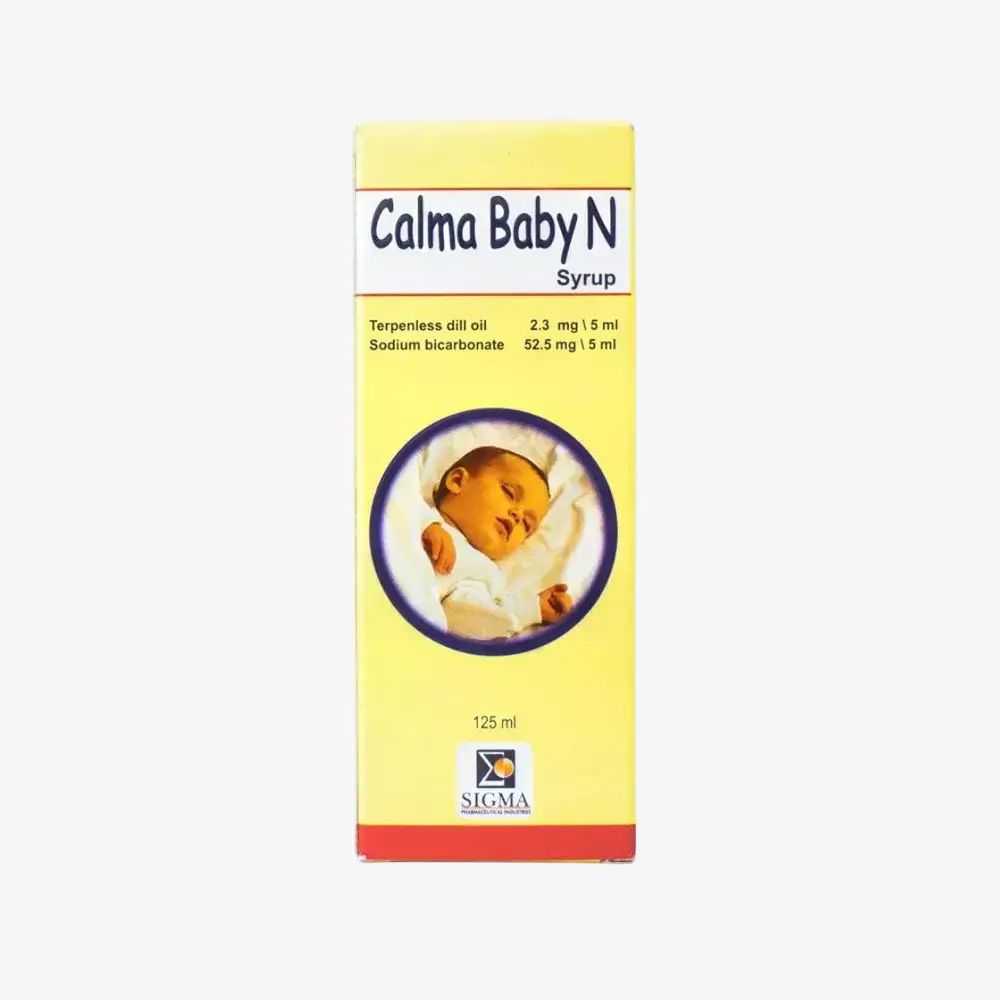 كالما بيبي ان