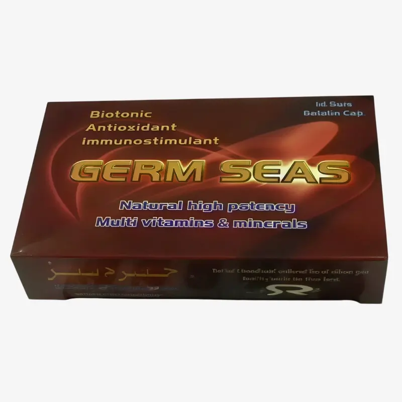 جيرم سيز كبسولات 