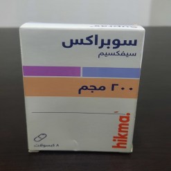 سوبراكس 200mg