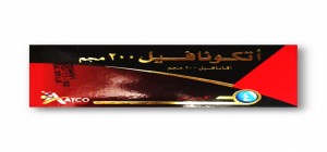 اتكونافيل 200mg حبوب - روشتة دوت كوم