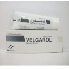 فيلجارول 100 gm مرهم 100 gm
