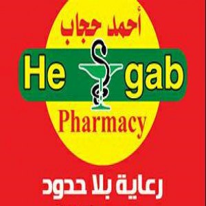 Hany Shaker Pharmacy 