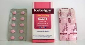 كيتالجيبان 50mg