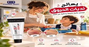 كاروكسا سكار جيل لعلاج الندبات وتحسين مظهرها 