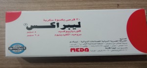 Librax 5mg Tablets - Rosheta