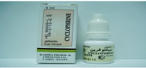 Cyclophrine 1%