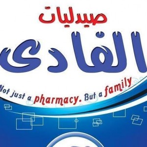 El Fady Pharmacy 