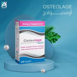 اوستيولاج 20 قرص 