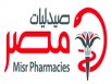 Misr Pharmacy