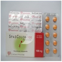 سباسكولون 100mg