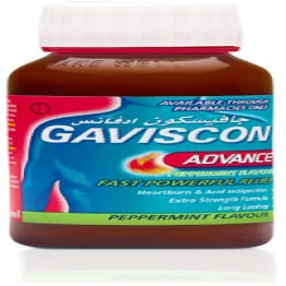 جافيسكون 150 ml شراب 150 ml
