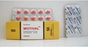 دواء موتيفال 10mg