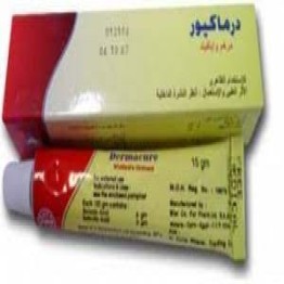 ديرماك 15 gm مرهم 15 جم