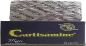 كارتيزامين 500 مجم 30 كبسولة 500 مجم
