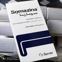 سومازينا 100MG/ML قطرة فم 100MG/ML