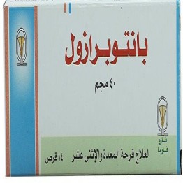 Pantoprazol 40mg Tablets 40mg