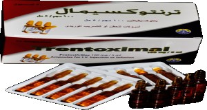 ترينتوكسيمال 20 mg