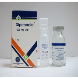 ديبيناسيد 125mg فيال 125 مجم