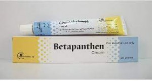 بيتابانثين 20 gm