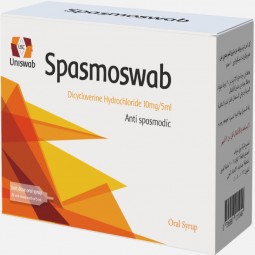 سبازموسواب 10 مليجرام محلول للشرب 10 مليجرام