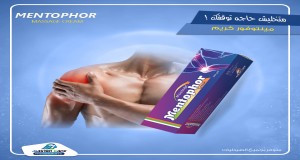 mentophor cream 100 gm 