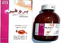 بروفين 150 ml شراب - روشتة