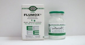 فلوموكس 1 gm