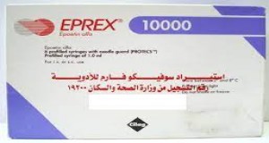 Eprex 10000i