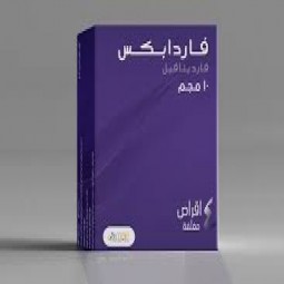 فاردابيكس 10mg