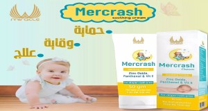 mercrash cream 50 gm 
