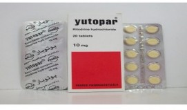 Tab Ritopar Yutopar 10MG/ML Ampoules - Rosheta